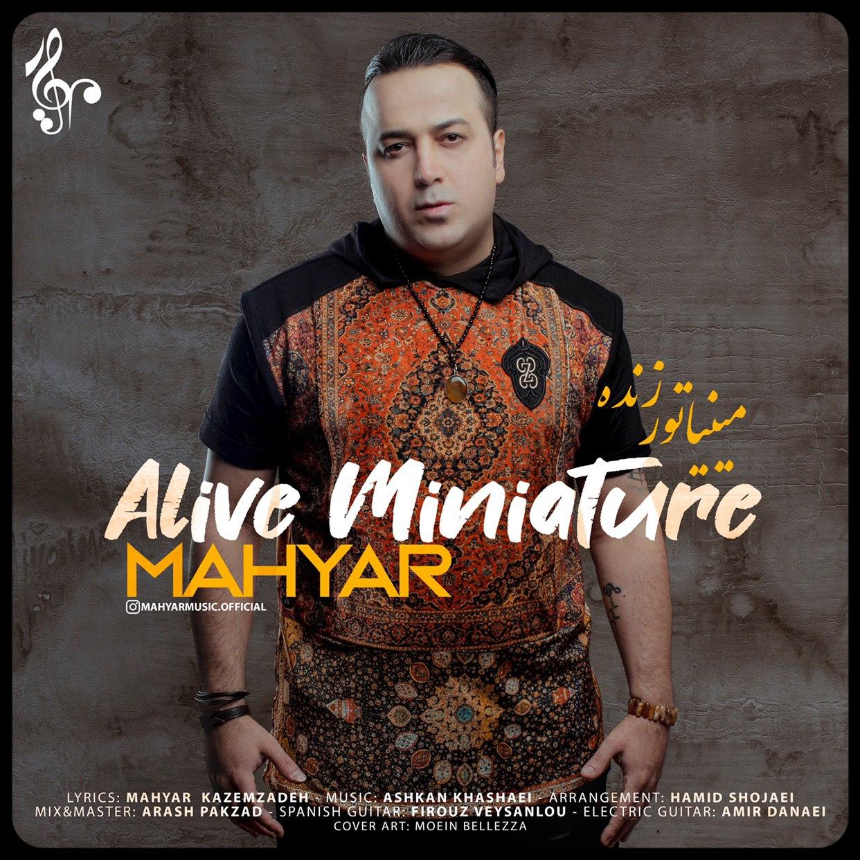 Track 25051 - Unknown Artist